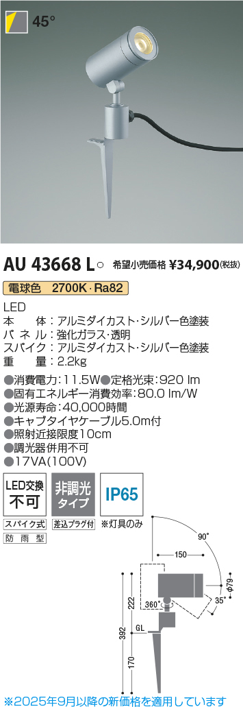 AU43668L