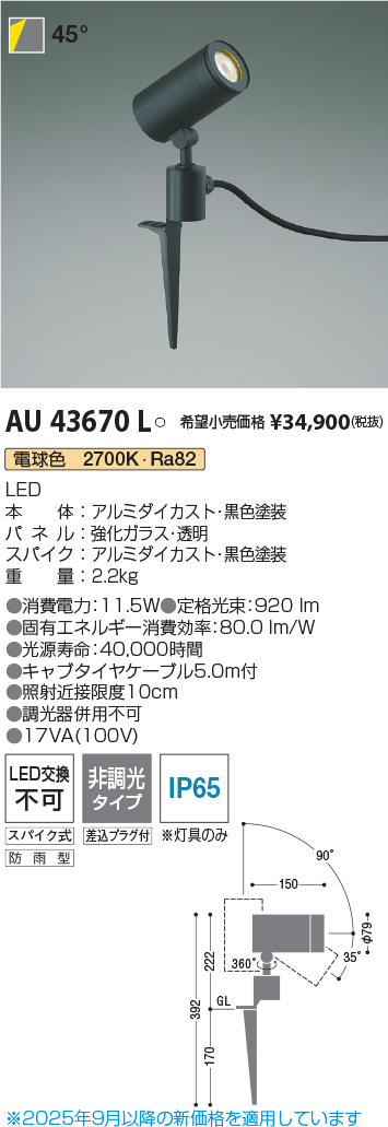 AU43670L
