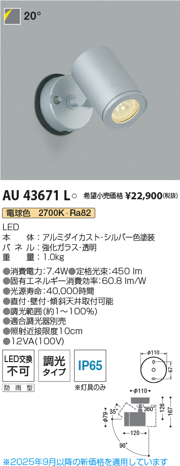 AU43671L