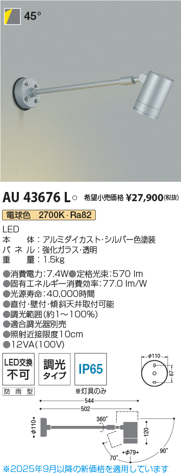 AU43676L