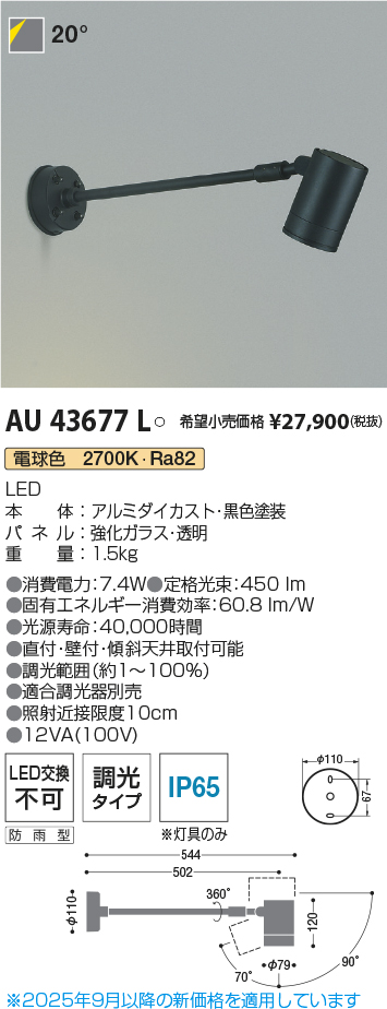 AU43677L