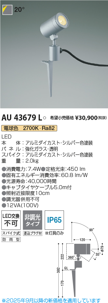 AU43679L