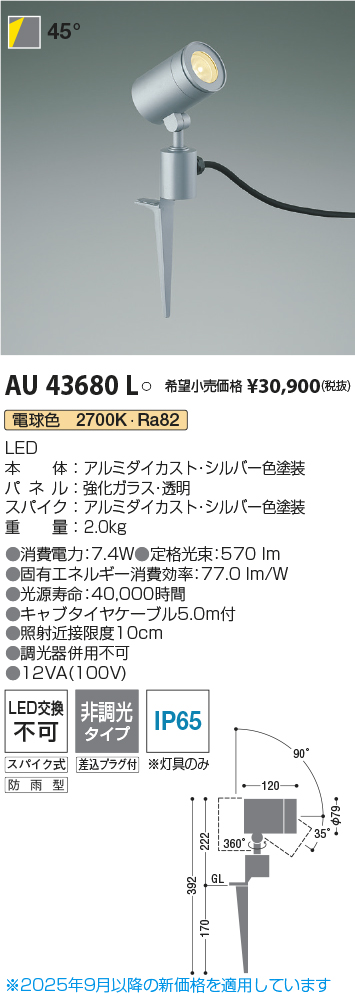 AU43680L