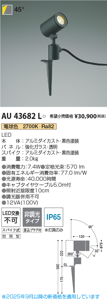 AU43682L