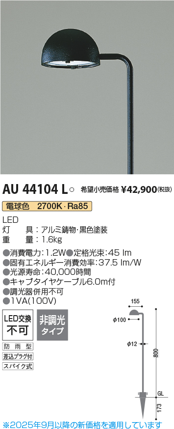 AU44104L