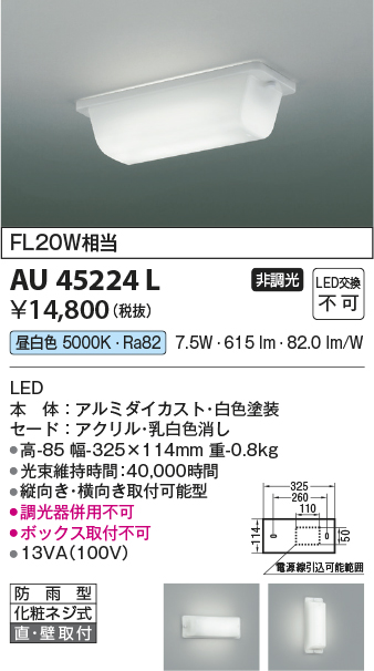 AU45224L