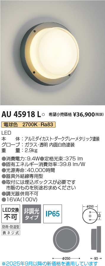 AU45918L