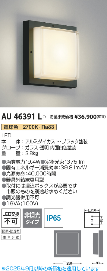AU46391L
