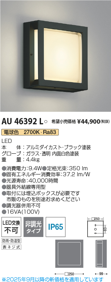 AU46392L