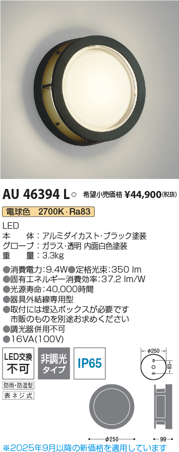 AU46394L