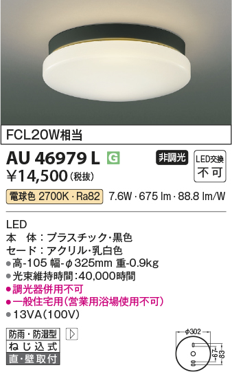 AU46979L