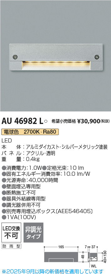 AU46982L