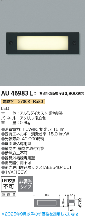 AU46983L