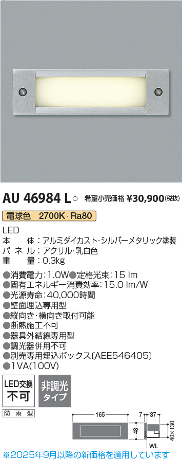 AU46984L