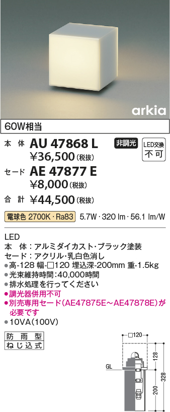 AU47868L
