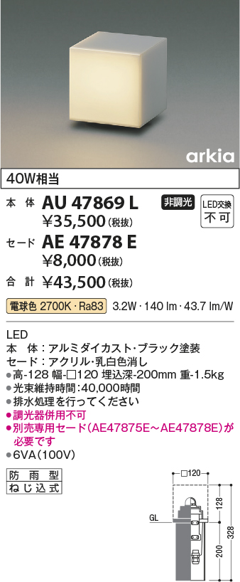 AU47869L
