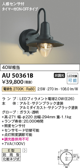 AU50361B