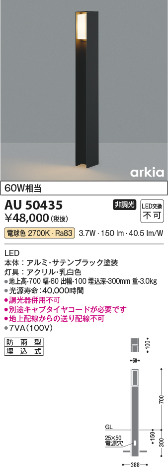 AU50435