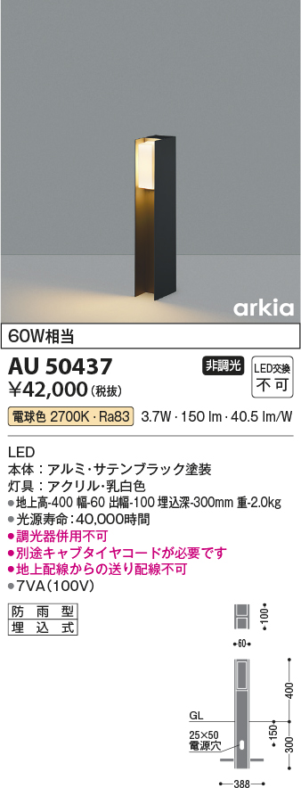 AU50437