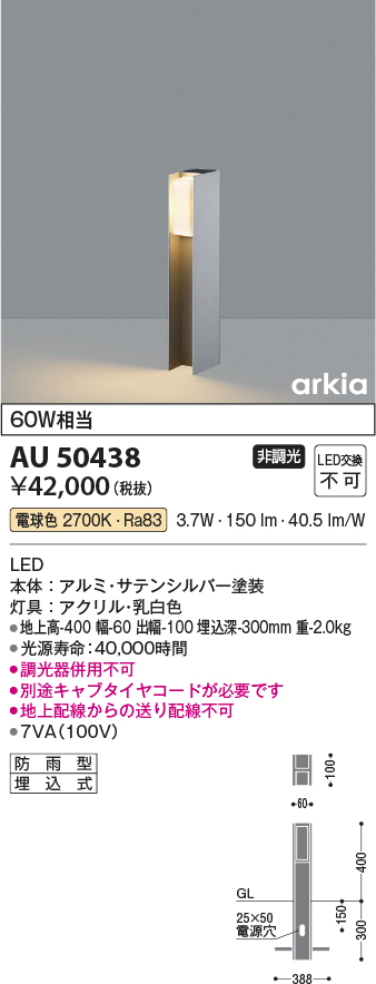 AU50438