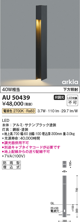 AU50439