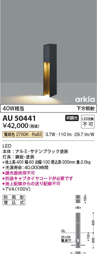 AU50441