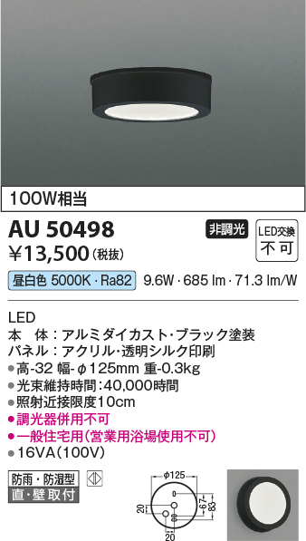AU50498