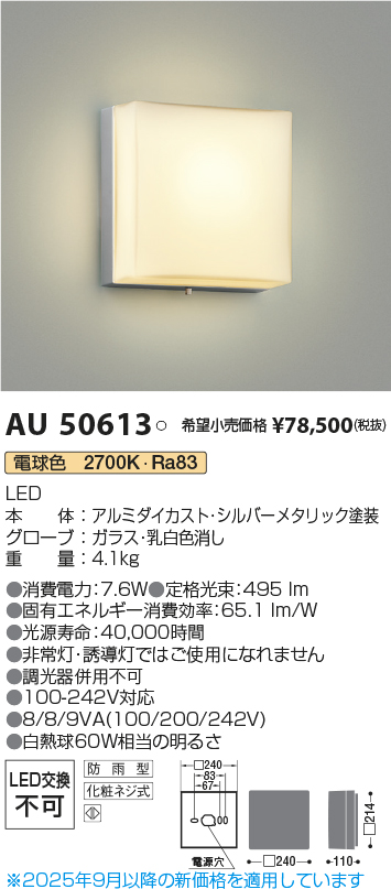 AU50613