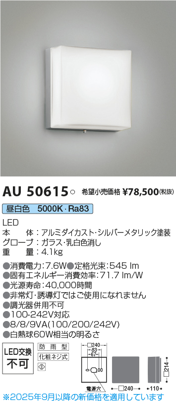 AU50615