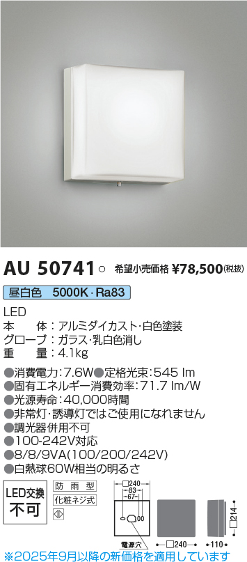 AU50741