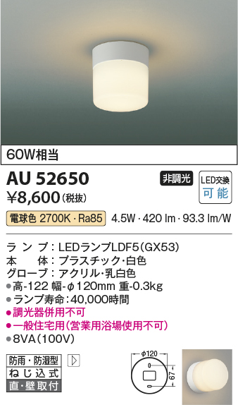 AU52650