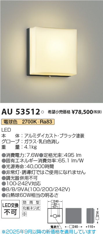 AU53512