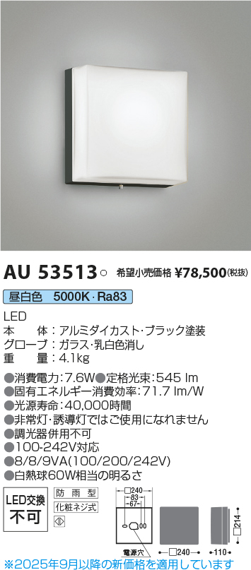 AU53513