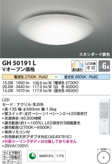 GH50191L