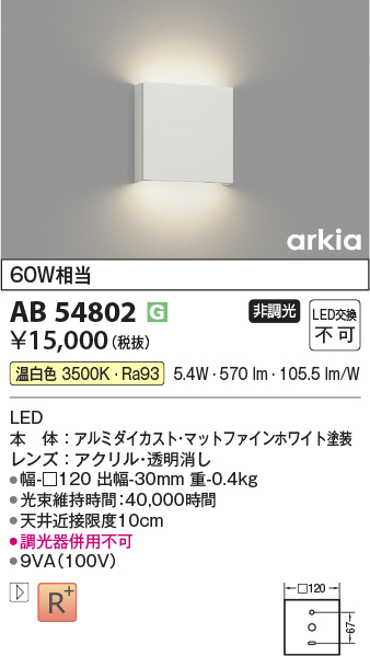 KAB54802