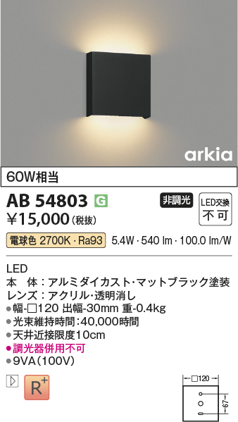 KAB54803