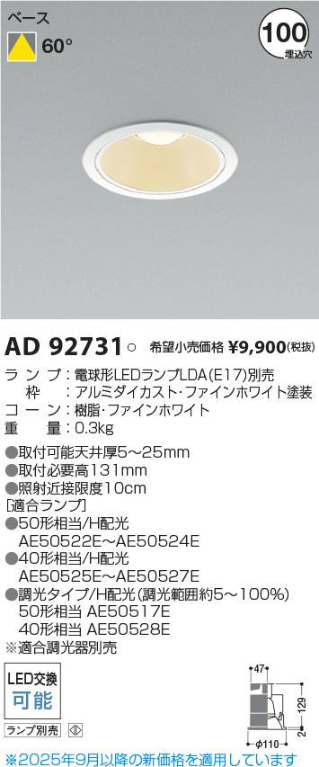 KAD92731