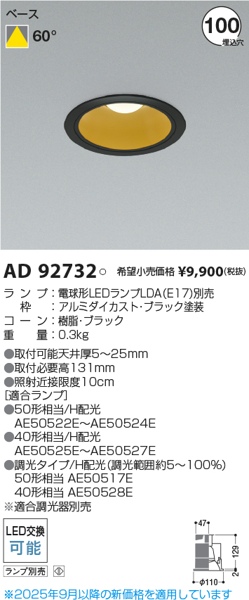 KAD92732