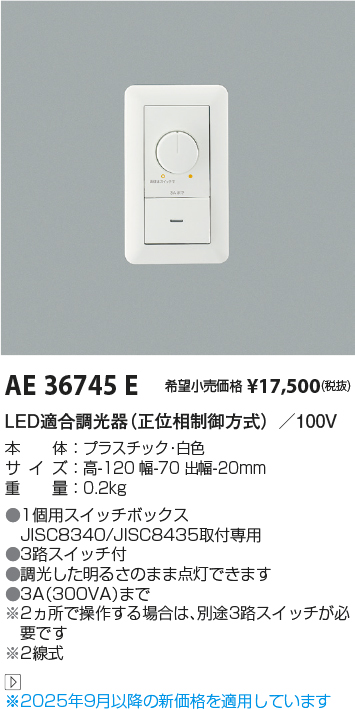 KAE36745E