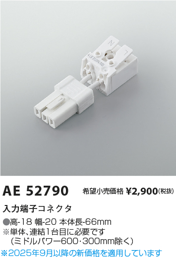 KAE52790