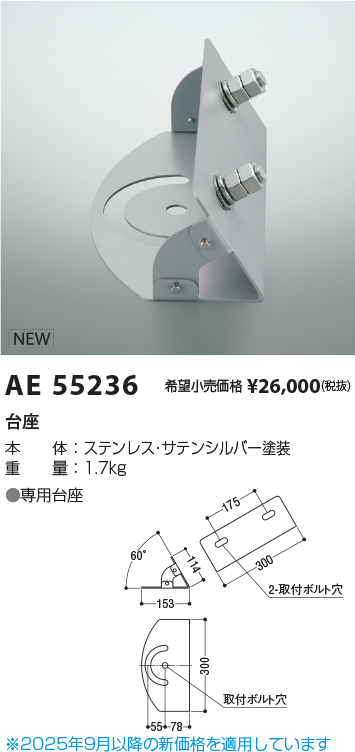 KAE55236