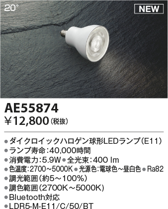KAE55874
