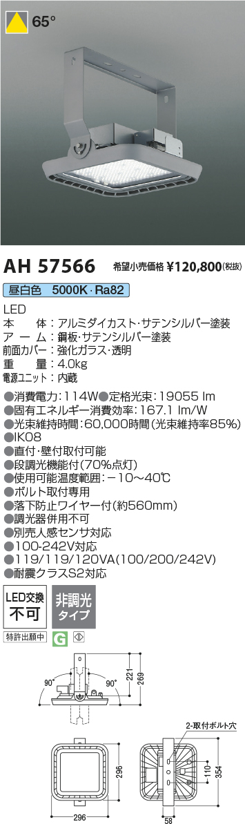KAH57566