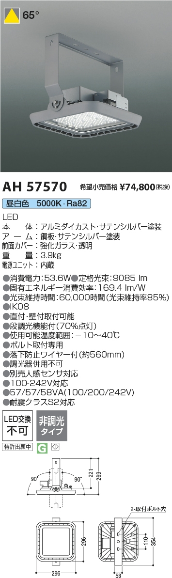 KAH57570