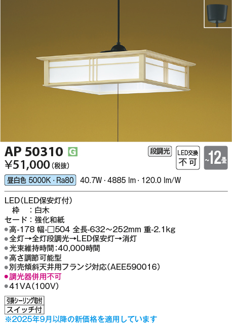 KAP50310