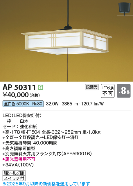 KAP50311