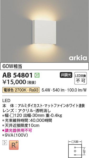 KAR50619
