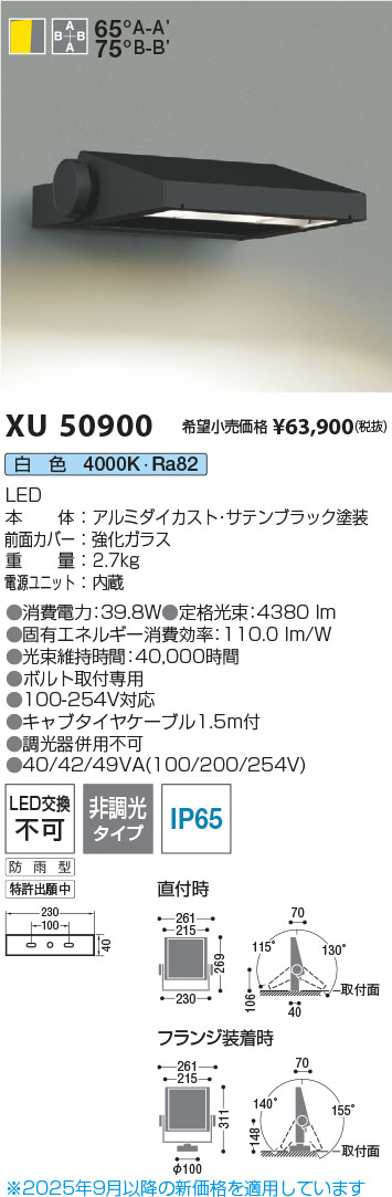 KXU50900