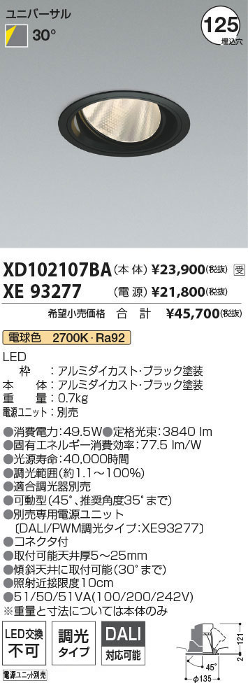 XD102107BA