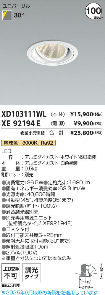 XD103111WL-XE92194E